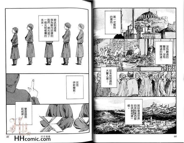 被囚禁的鸟[耽美]韩漫全集-第1卷无删减无遮挡章节图片 