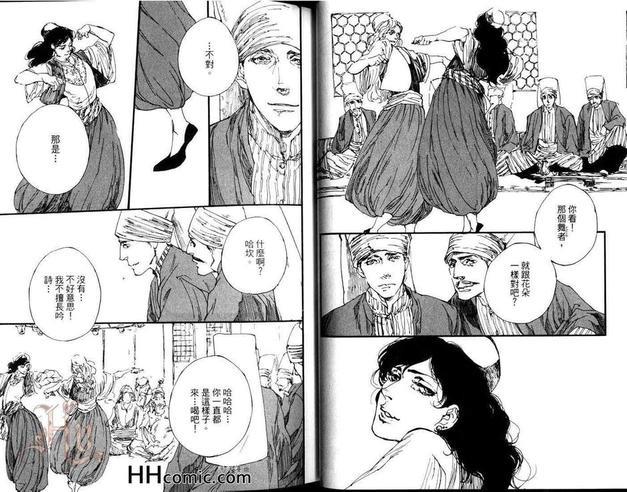被囚禁的鸟[耽美]韩漫全集-第1卷无删减无遮挡章节图片 