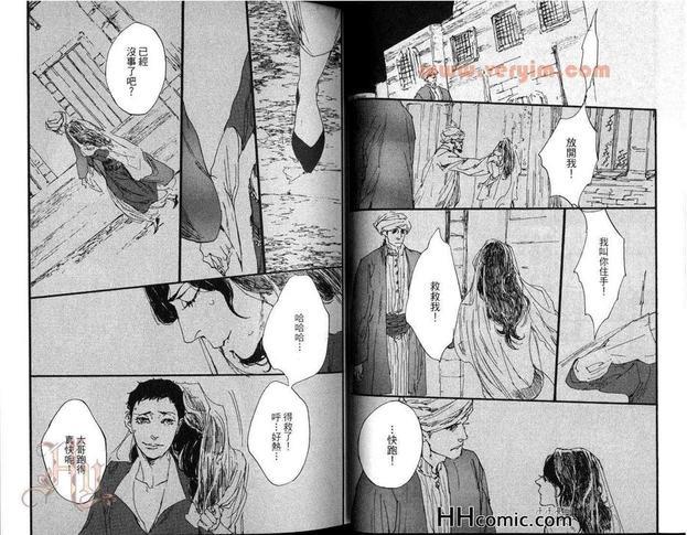 被囚禁的鸟[耽美]韩漫全集-第1卷无删减无遮挡章节图片 