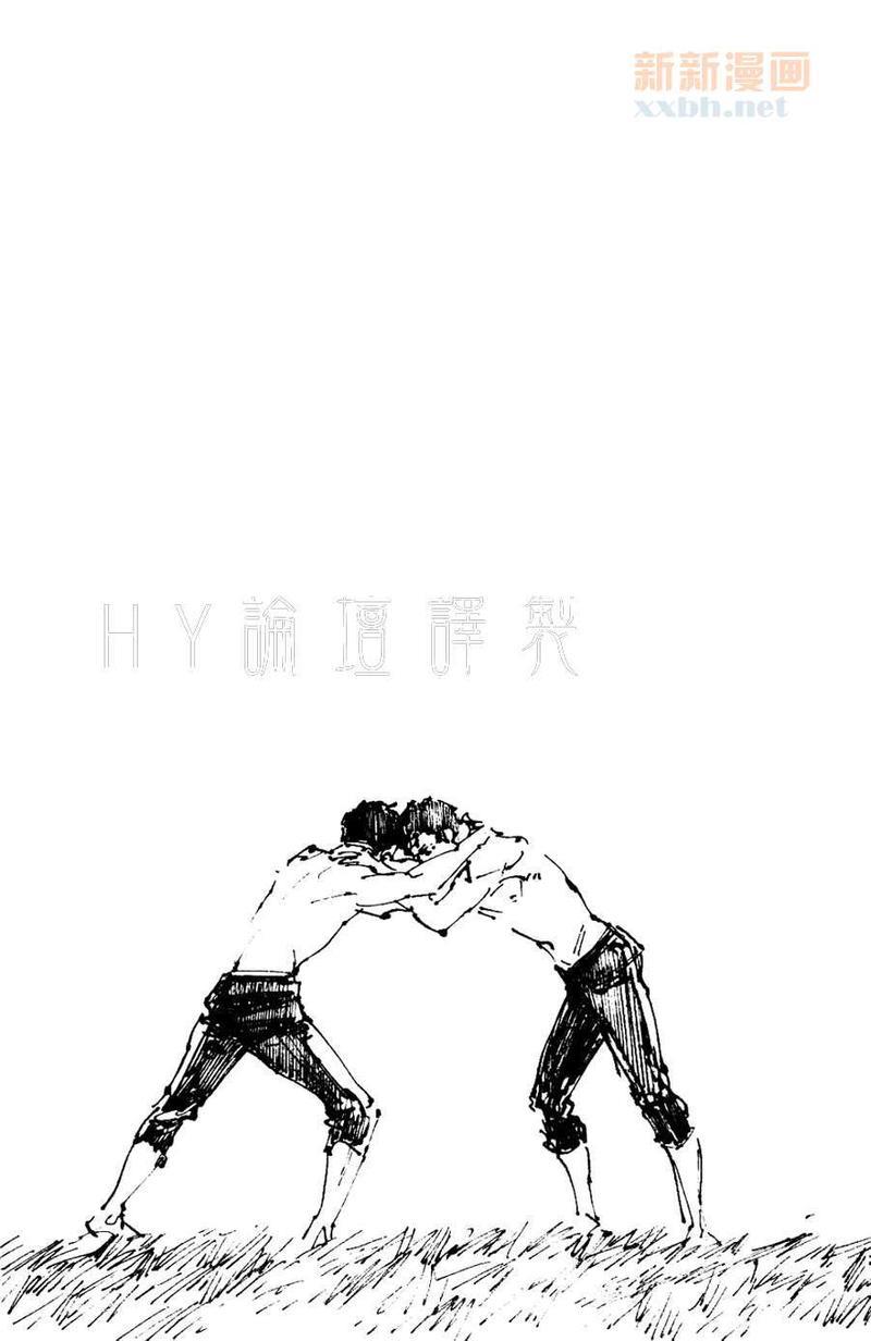 阿斯兰[耽美]韩漫全集-第1话无删减无遮挡章节图片 