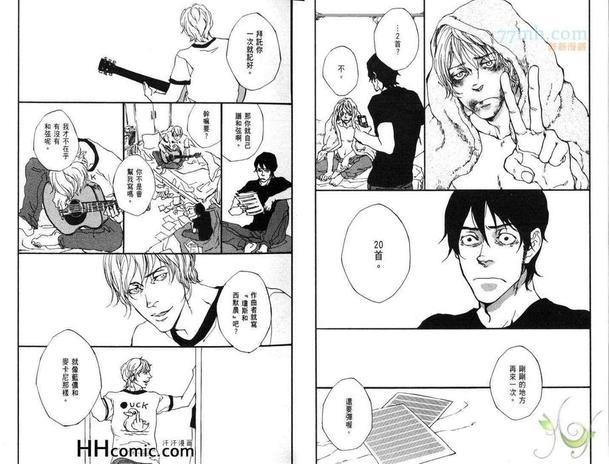 轻狂年代[耽美]韩漫全集-第1卷无删减无遮挡章节图片 