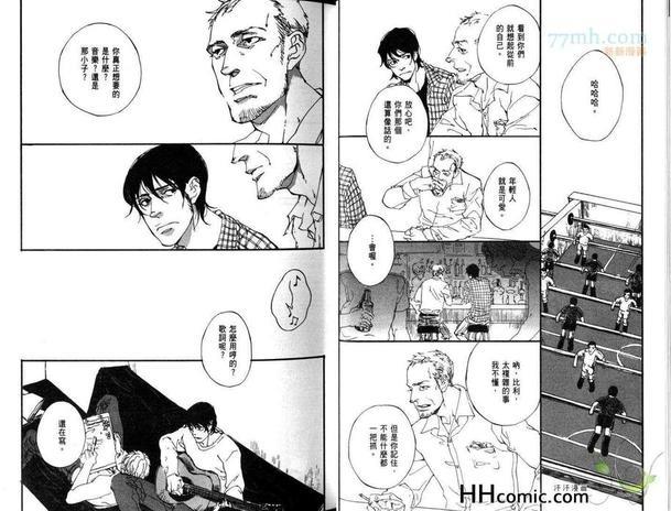 轻狂年代[耽美]韩漫全集-第1卷无删减无遮挡章节图片 