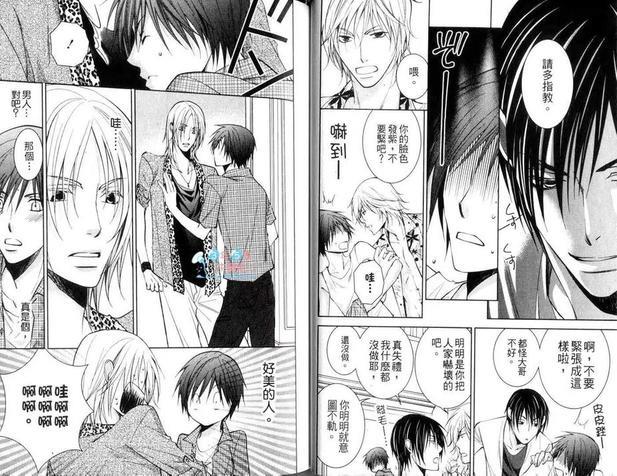 Brothers+1[耽美]韩漫全集-第1卷无删减无遮挡章节图片 