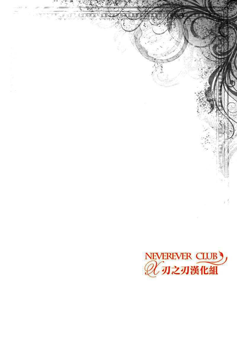 人马恋情[耽美]韩漫全集-第1卷无删减无遮挡章节图片 