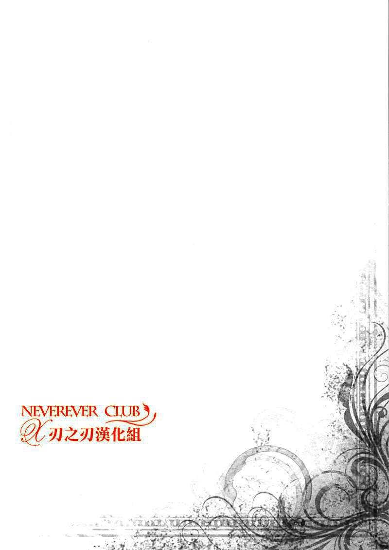 人马恋情[耽美]韩漫全集-第1卷无删减无遮挡章节图片 