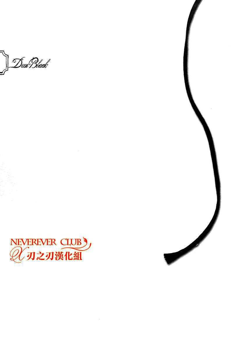 人马恋情[耽美]韩漫全集-第1卷无删减无遮挡章节图片 