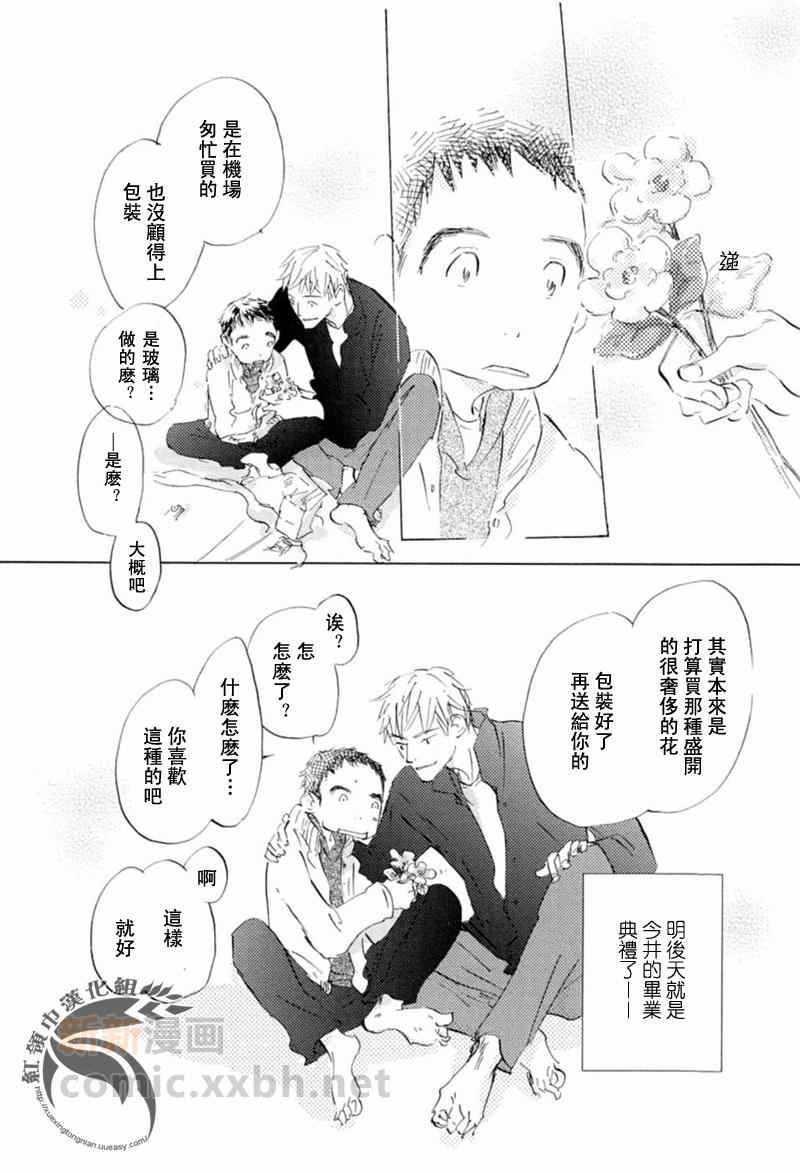 不会枯萎的花[耽美]韩漫全集-第1卷无删减无遮挡章节图片 