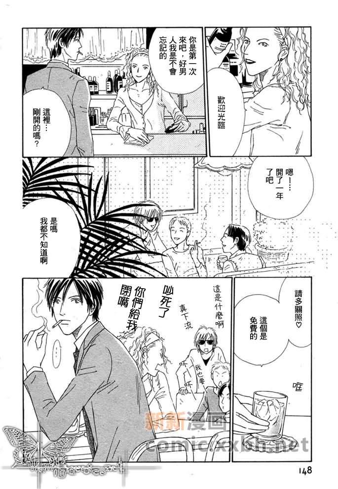 月之夫人[耽美]韩漫全集-第1话无删减无遮挡章节图片 