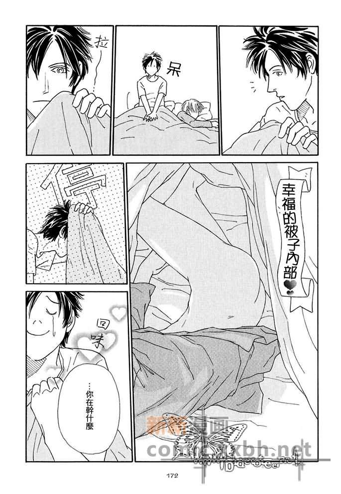 月之夫人[耽美]韩漫全集-第3.5.1话无删减无遮挡章节图片 