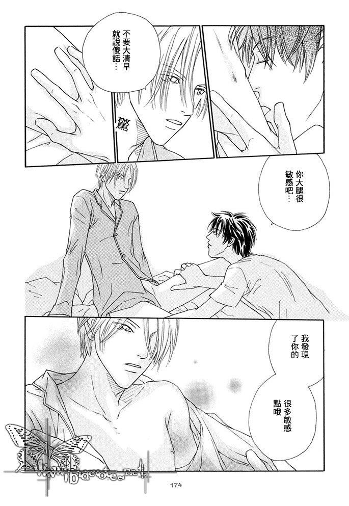 月之夫人[耽美]韩漫全集-第3.5.1话无删减无遮挡章节图片 