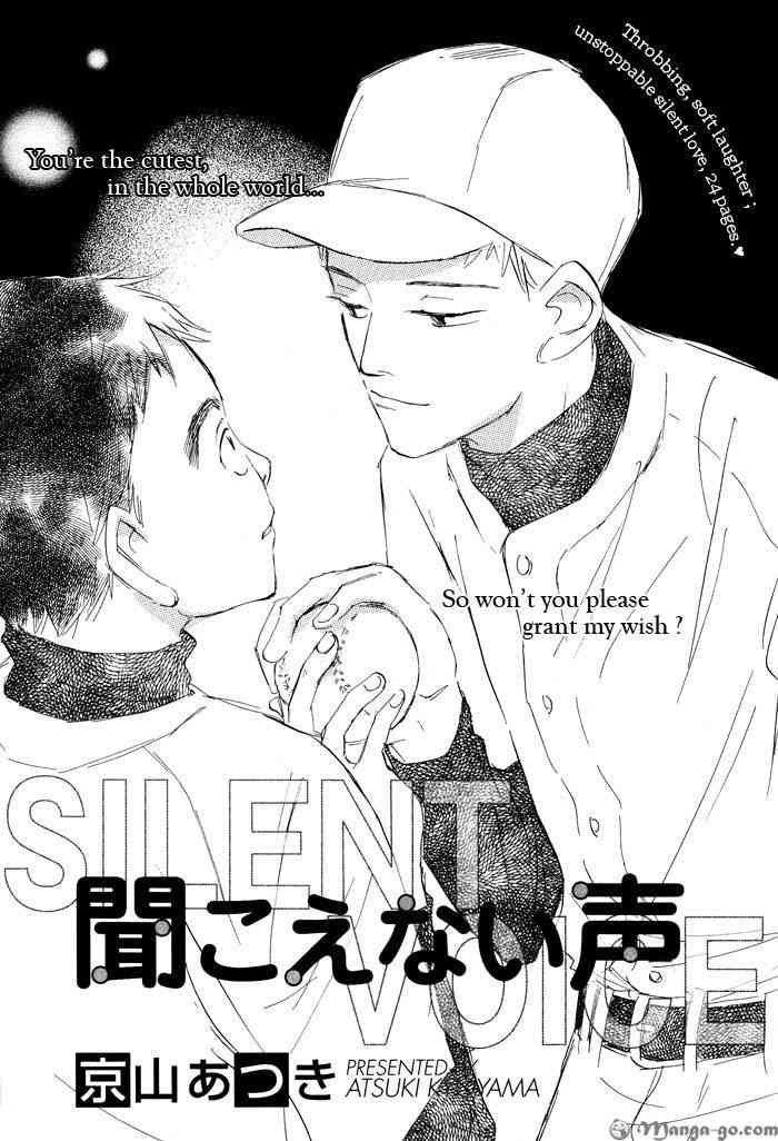 听不到的声音[耽美]韩漫全集-第1卷无删减无遮挡章节图片 
