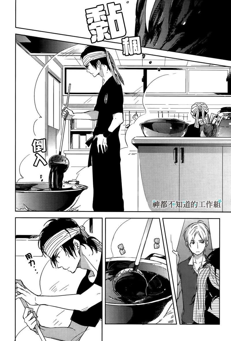 未完成的水果糖[耽美]韩漫全集-第1话无删减无遮挡章节图片 