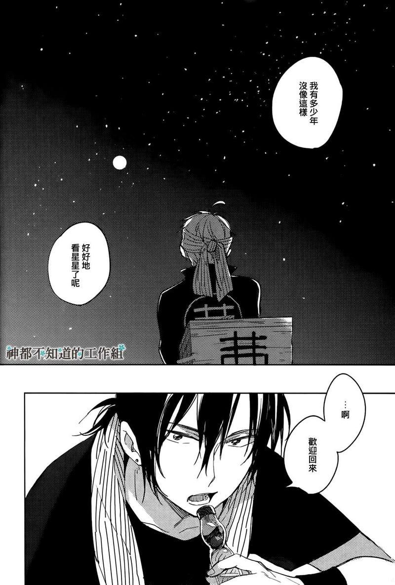 未完成的水果糖[耽美]韩漫全集-第1话无删减无遮挡章节图片 