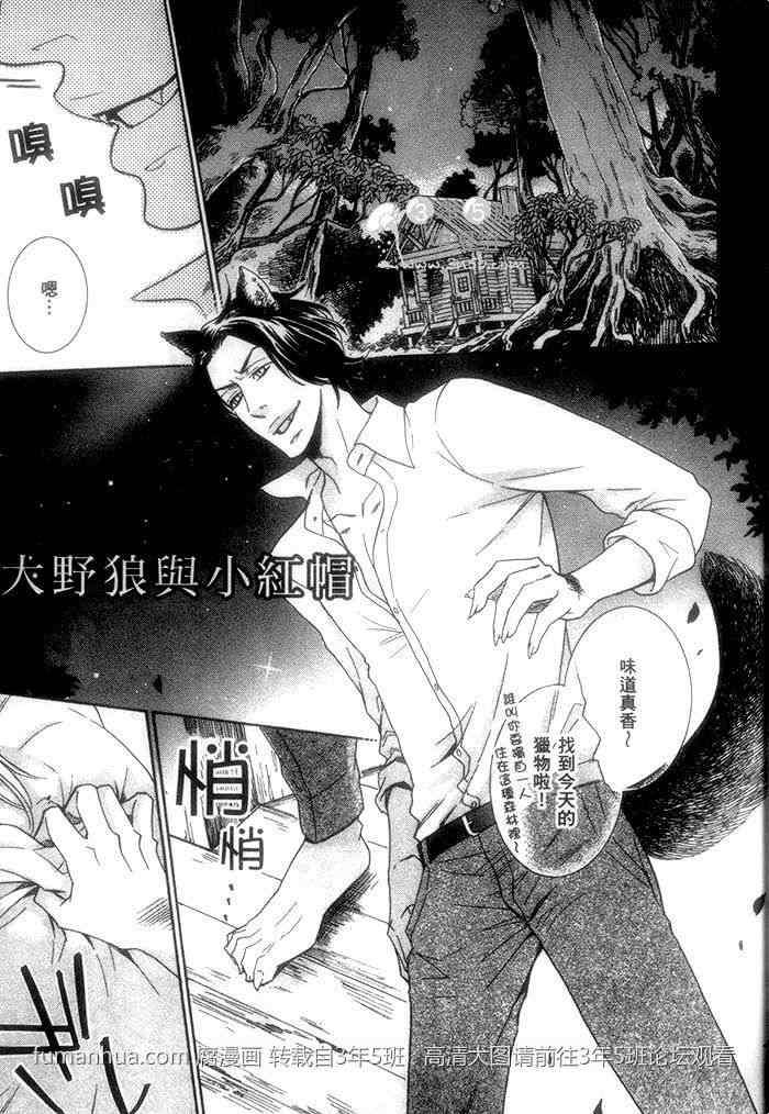 快感按摩[耽美]韩漫全集-第1卷无删减无遮挡章节图片 