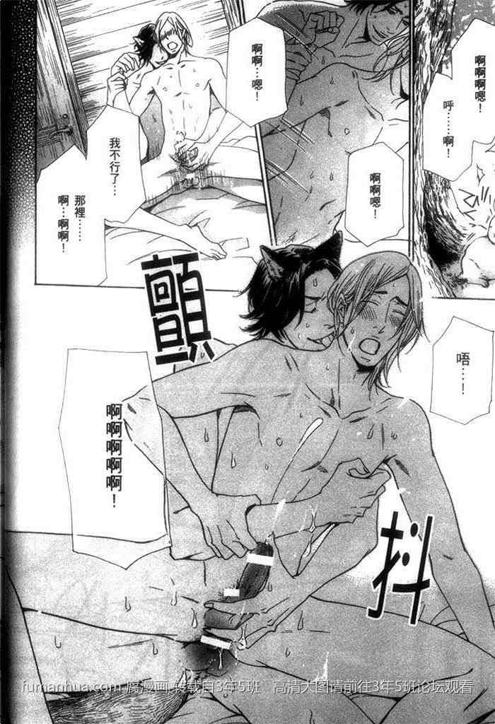 快感按摩[耽美]韩漫全集-第1卷无删减无遮挡章节图片 