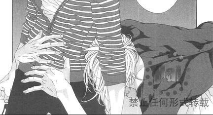 树里亚的为爱痴狂[耽美]韩漫全集-第15话无删减无遮挡章节图片 