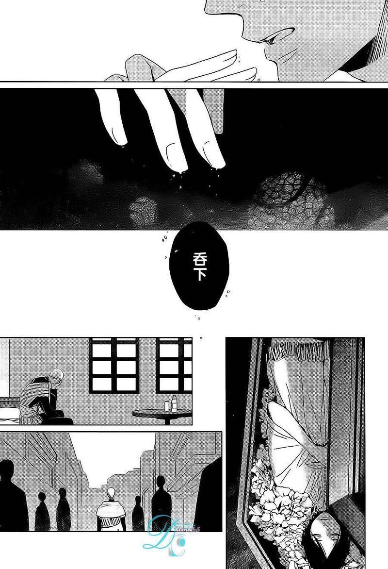 花环[耽美]韩漫全集-第1话无删减无遮挡章节图片 
