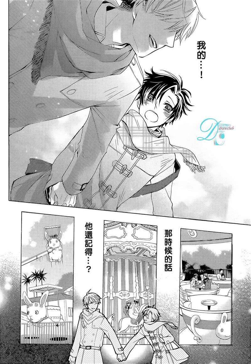 出租男友[耽美]韩漫全集-后篇无删减无遮挡章节图片 