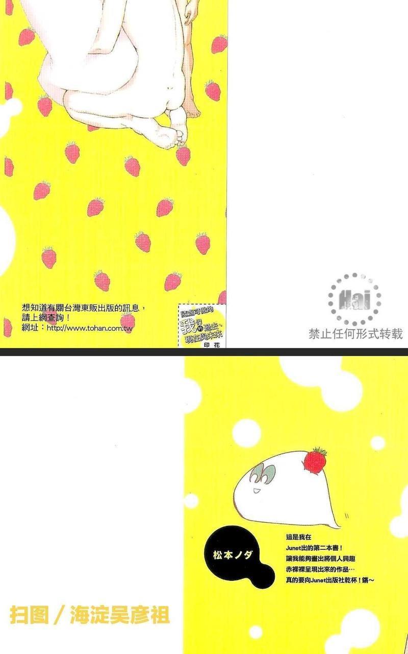 随处可做的我们的过去、现在与未来[耽美]韩漫全集-第1卷无删减无遮挡章节图片 