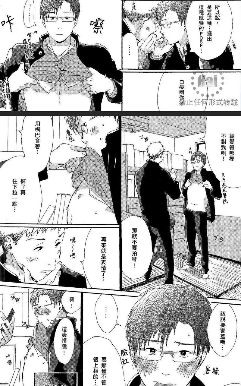 随处可做的我们的过去、现在与未来[耽美]韩漫全集-第1卷无删减无遮挡章节图片 