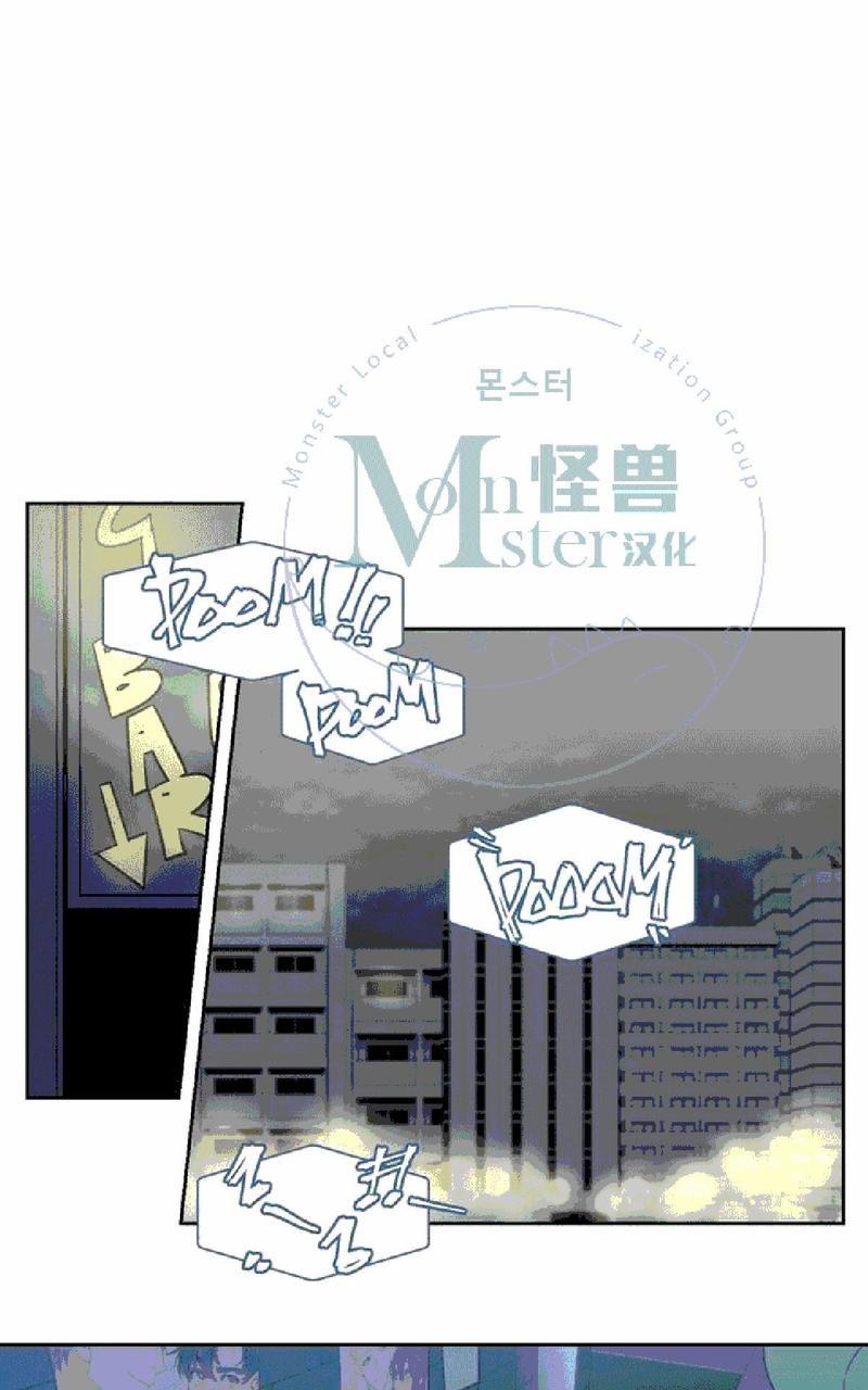 献给您我的血与灵魂[耽美]韩漫全集-第1话无删减无遮挡章节图片 