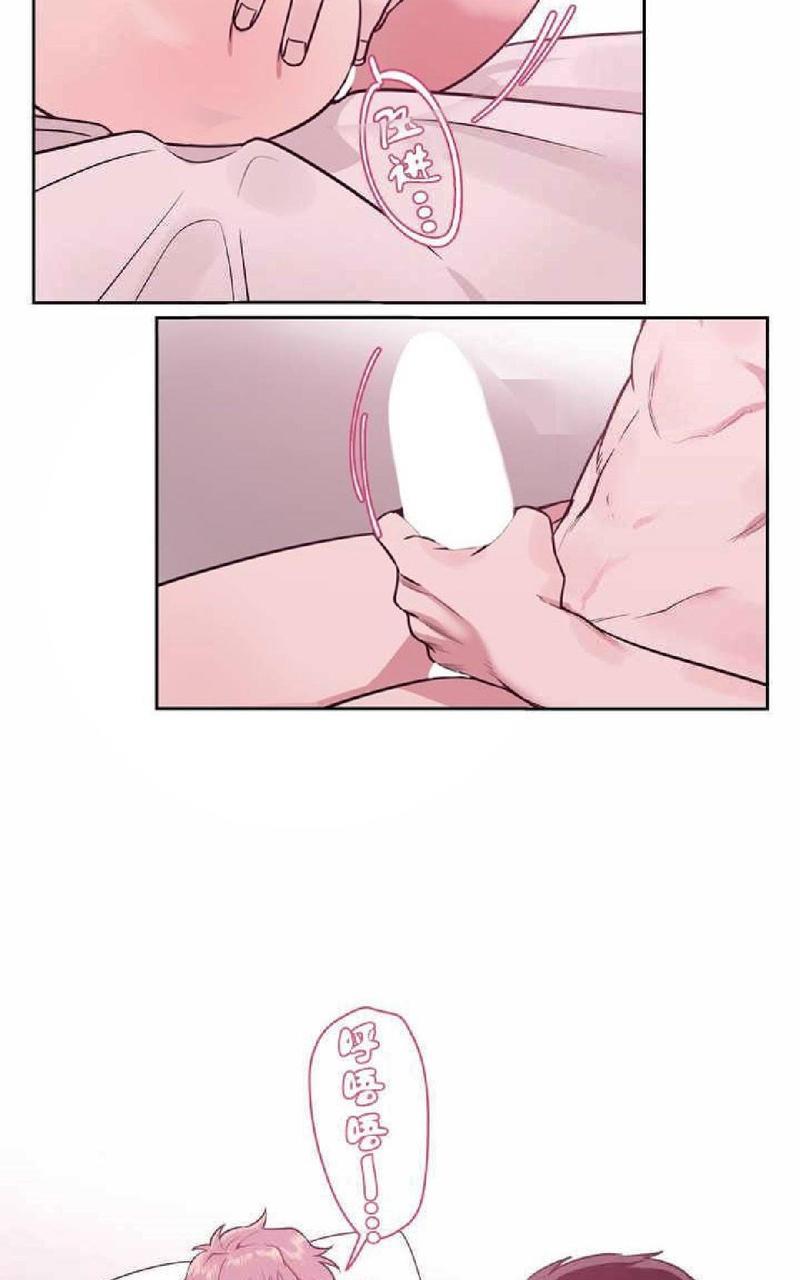 献给您我的血与灵魂[耽美]韩漫全集-第1话无删减无遮挡章节图片 