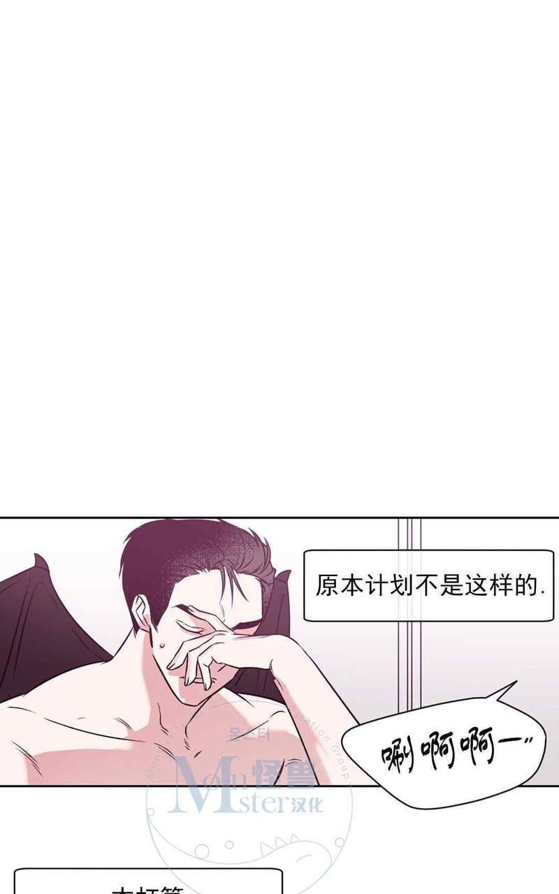 献给您我的血与灵魂[耽美]韩漫全集-第2话无删减无遮挡章节图片 