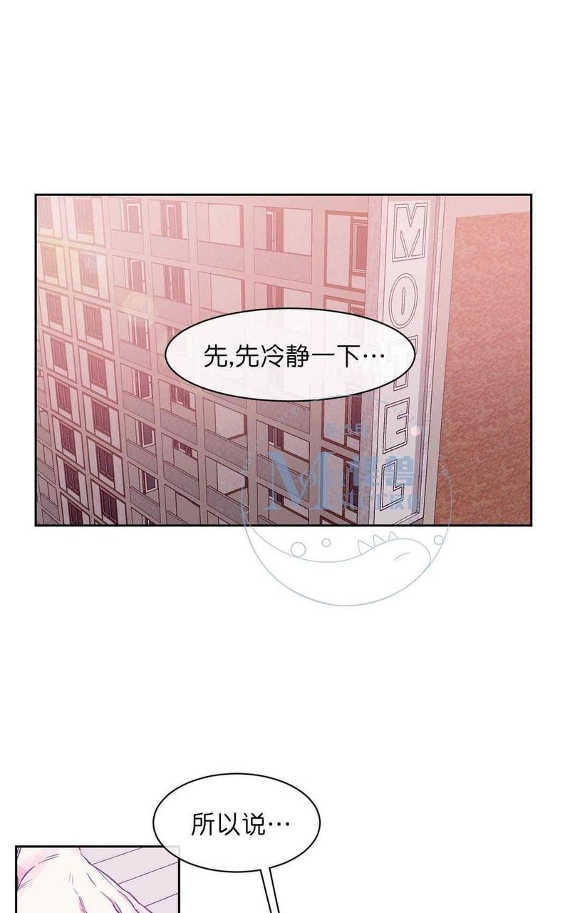 献给您我的血与灵魂[耽美]韩漫全集-第2话无删减无遮挡章节图片 
