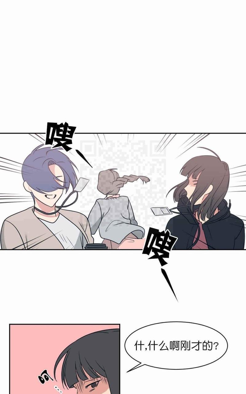 献给您我的血与灵魂[耽美]韩漫全集-第3话无删减无遮挡章节图片 