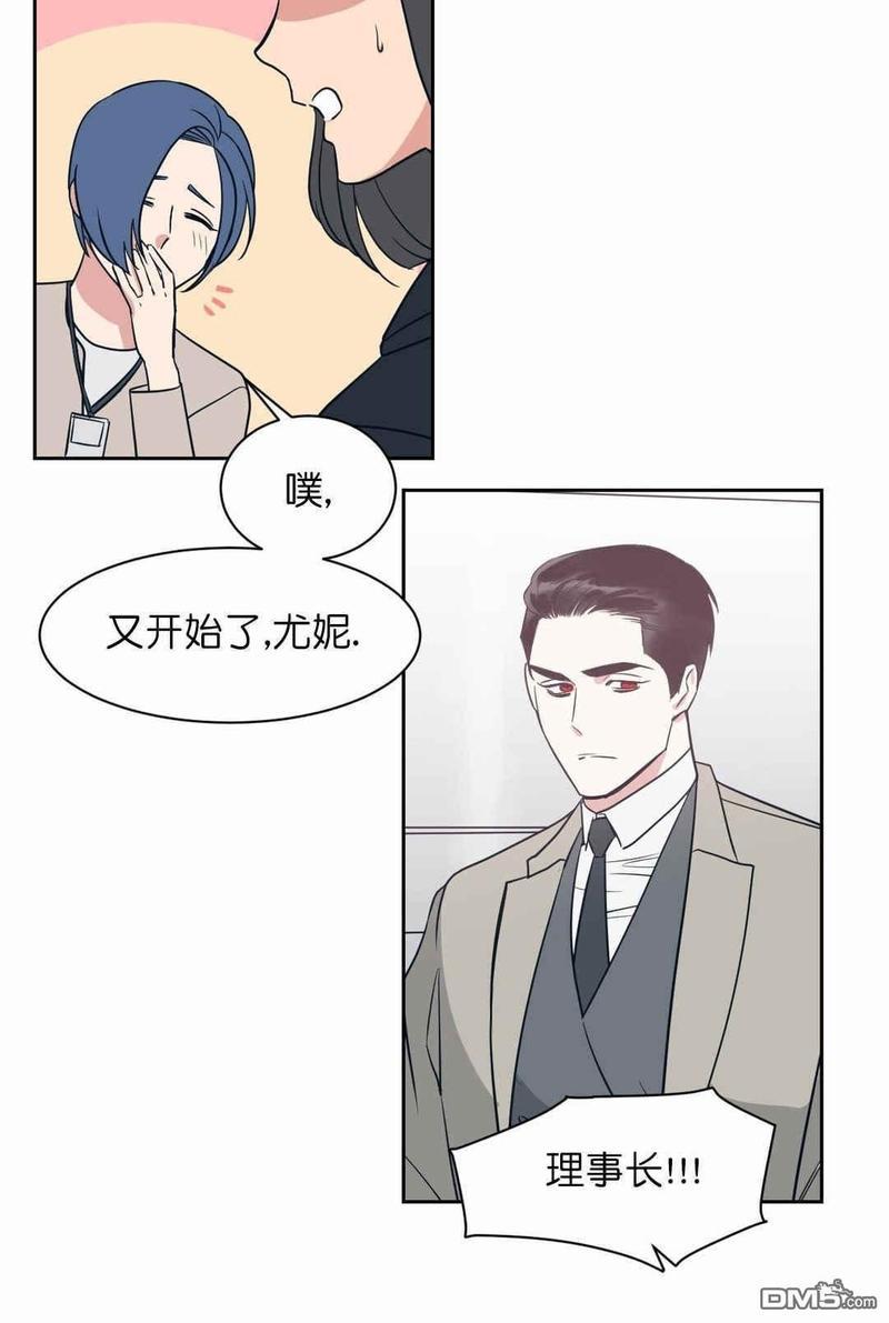 献给您我的血与灵魂[耽美]韩漫全集-第3话无删减无遮挡章节图片 