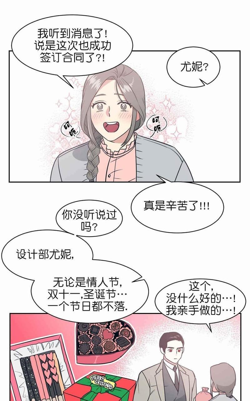 献给您我的血与灵魂[耽美]韩漫全集-第3话无删减无遮挡章节图片 