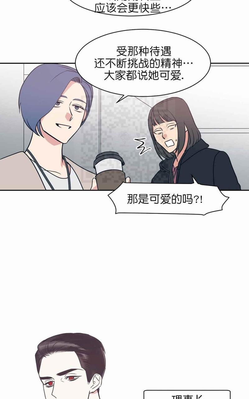 献给您我的血与灵魂[耽美]韩漫全集-第3话无删减无遮挡章节图片 