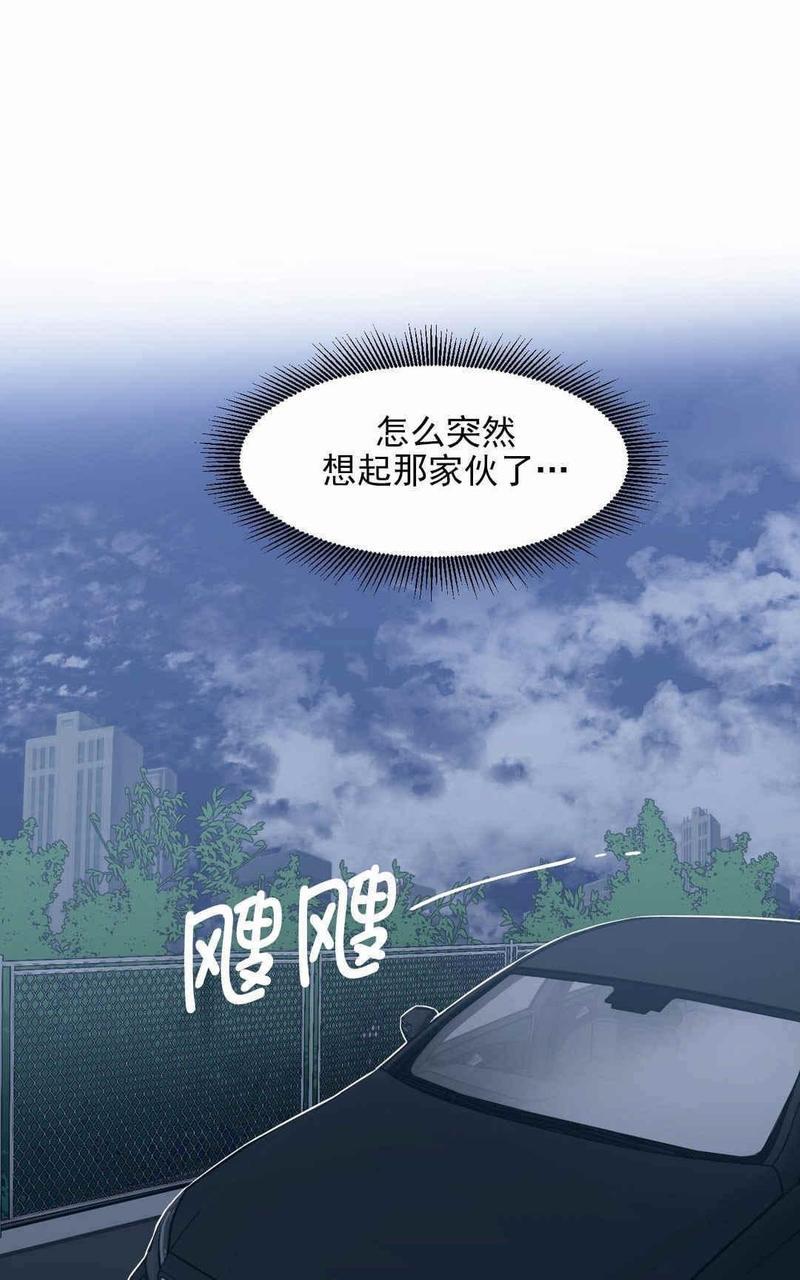 献给您我的血与灵魂[耽美]韩漫全集-第3话无删减无遮挡章节图片 
