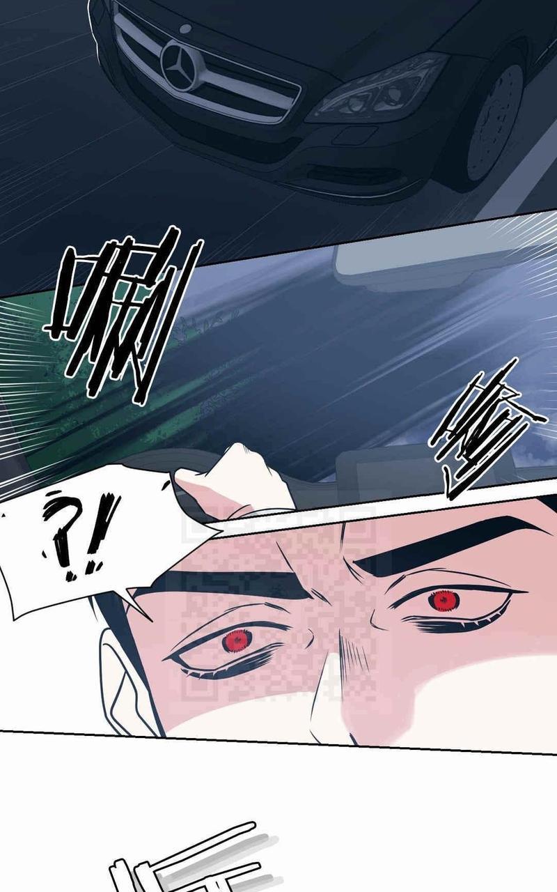 献给您我的血与灵魂[耽美]韩漫全集-第3话无删减无遮挡章节图片 