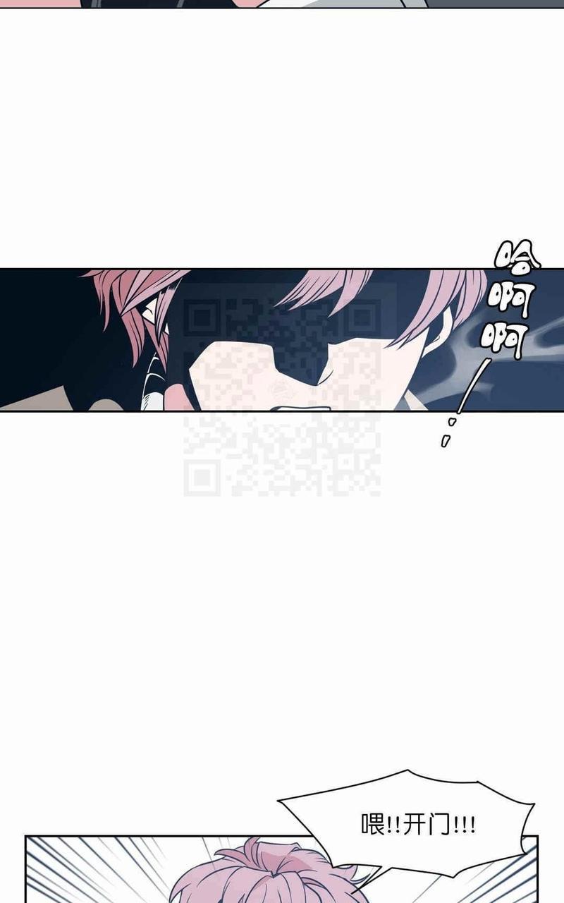 献给您我的血与灵魂[耽美]韩漫全集-第3话无删减无遮挡章节图片 