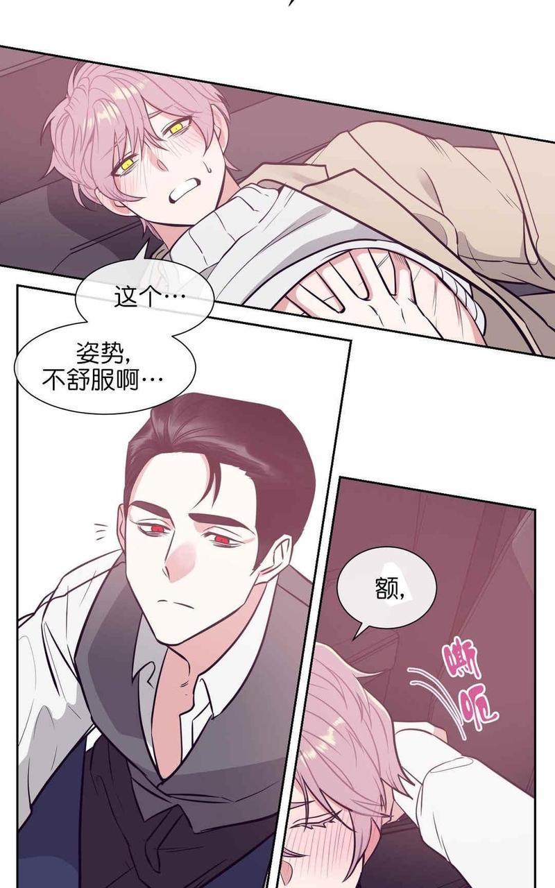 献给您我的血与灵魂[耽美]韩漫全集-第4话无删减无遮挡章节图片 