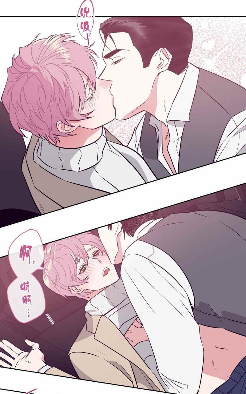 献给您我的血与灵魂[耽美]韩漫全集-第4话无删减无遮挡章节图片 