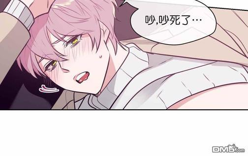 献给您我的血与灵魂[耽美]韩漫全集-第4话无删减无遮挡章节图片 