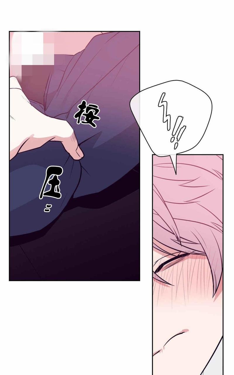 献给您我的血与灵魂[耽美]韩漫全集-第4话无删减无遮挡章节图片 