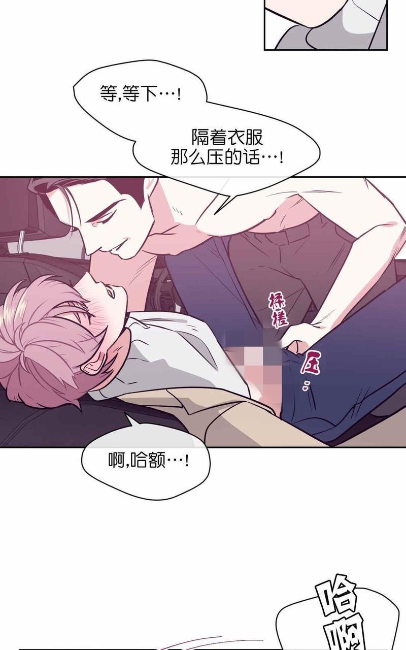 献给您我的血与灵魂[耽美]韩漫全集-第4话无删减无遮挡章节图片 