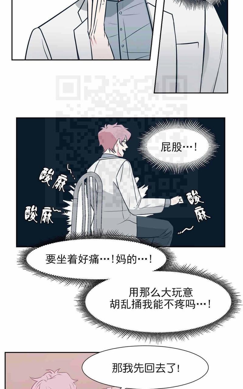 献给您我的血与灵魂[耽美]韩漫全集-第5话无删减无遮挡章节图片 