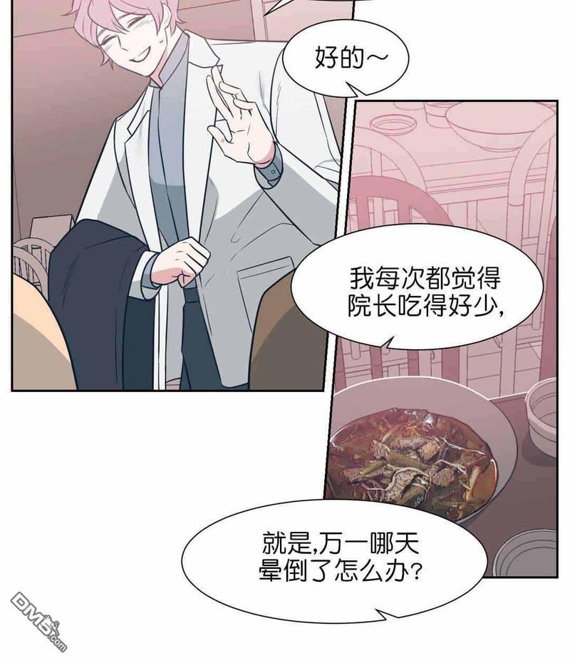 献给您我的血与灵魂[耽美]韩漫全集-第5话无删减无遮挡章节图片 