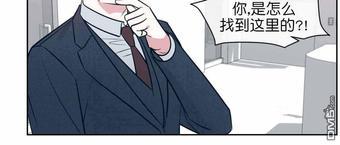 献给您我的血与灵魂[耽美]韩漫全集-第5话无删减无遮挡章节图片 