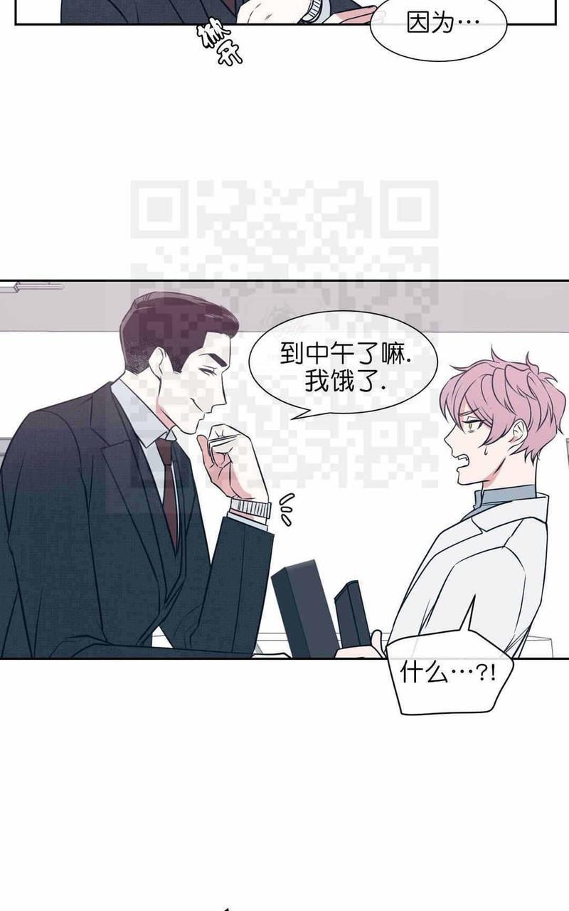 献给您我的血与灵魂[耽美]韩漫全集-第5话无删减无遮挡章节图片 