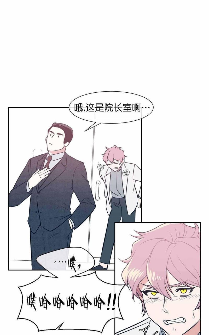 献给您我的血与灵魂[耽美]韩漫全集-第5话无删减无遮挡章节图片 