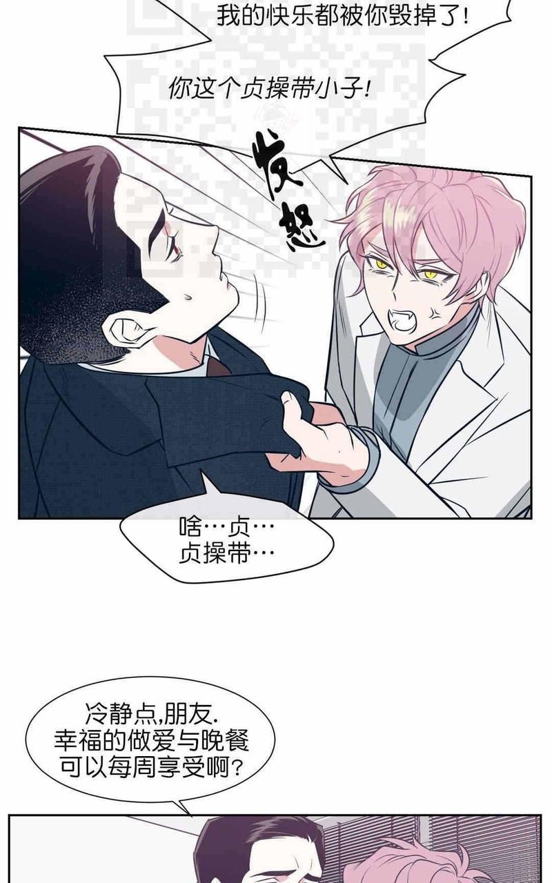 献给您我的血与灵魂[耽美]韩漫全集-第5话无删减无遮挡章节图片 