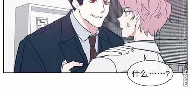 献给您我的血与灵魂[耽美]韩漫全集-第5话无删减无遮挡章节图片 