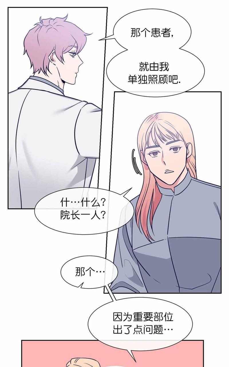 献给您我的血与灵魂[耽美]韩漫全集-第6话无删减无遮挡章节图片 
