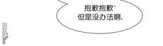 献给您我的血与灵魂[耽美]韩漫全集-第6话无删减无遮挡章节图片 