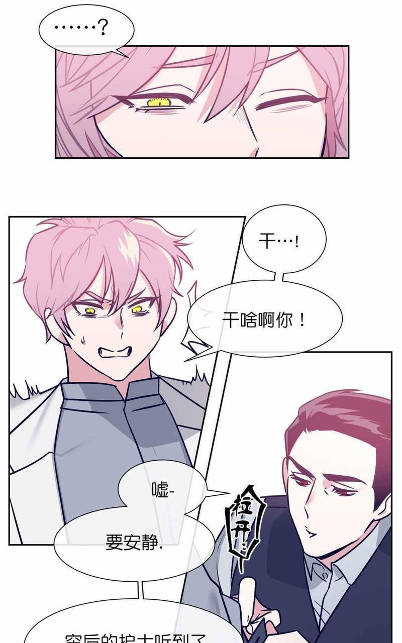 献给您我的血与灵魂[耽美]韩漫全集-第6话无删减无遮挡章节图片 